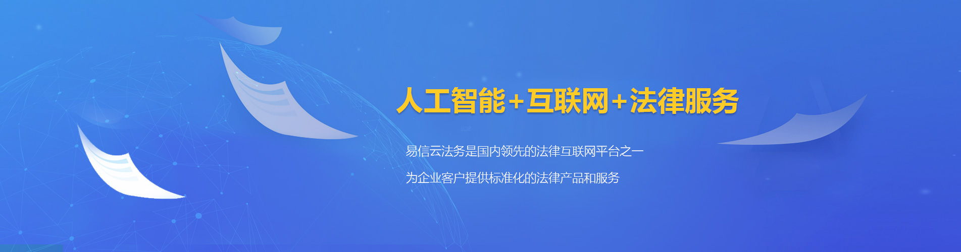 玉树律师在线咨询